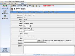 天津強泰科技 天津開發(fā)區(qū)最專業(yè)的IT外包服務與軟件開發(fā)伙伴